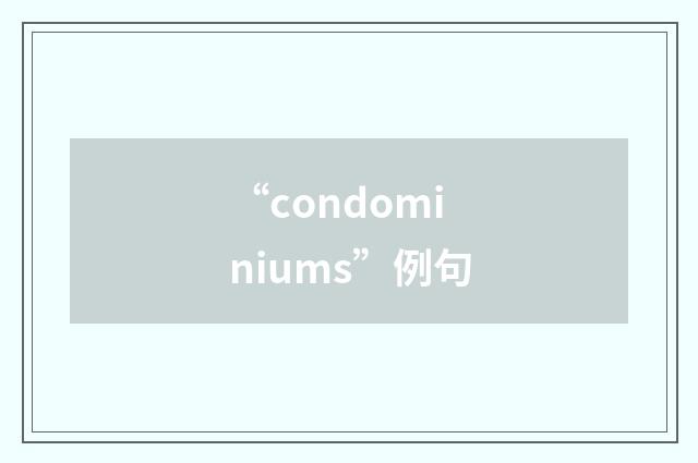 “condominiums”例句