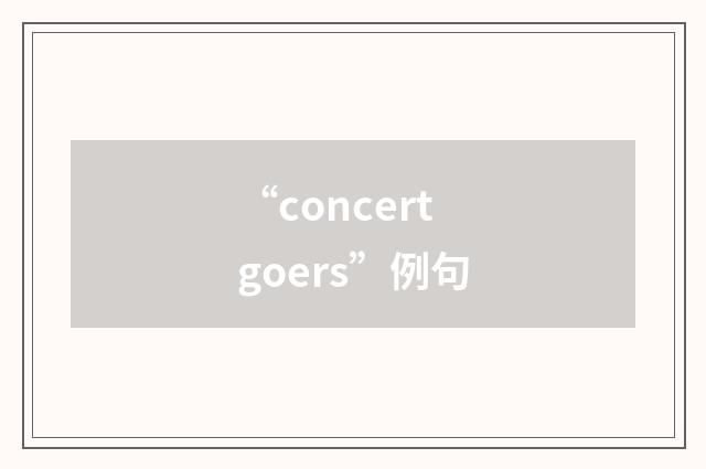 “concertgoers”例句