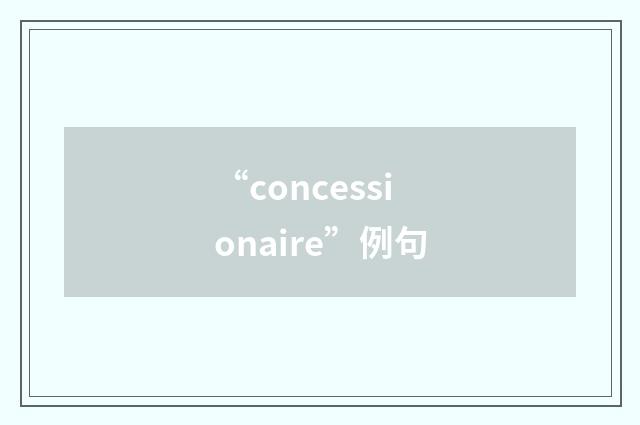 “concessionaire”例句