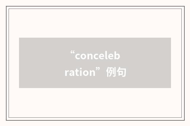 “concelebration”例句