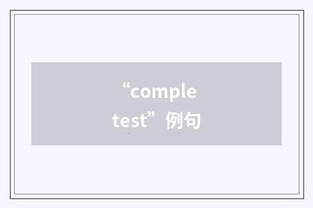 “completest”例句