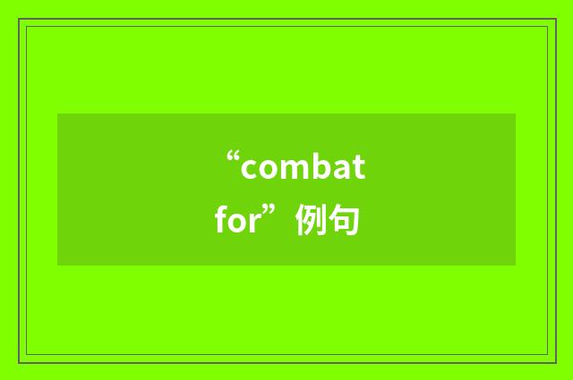 “combat for”例句