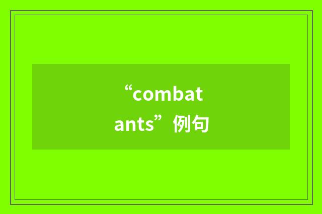 “combatants”例句