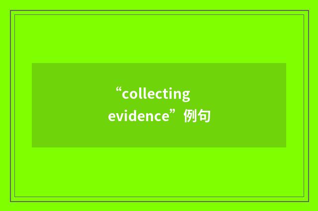 “collecting evidence”例句