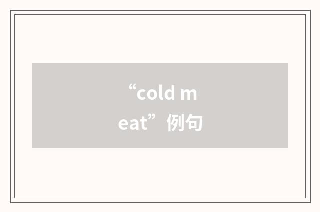 “cold meat”例句