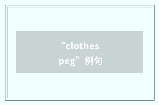 “clothes peg”例句
