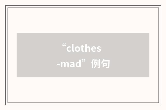 “clothes-mad”例句