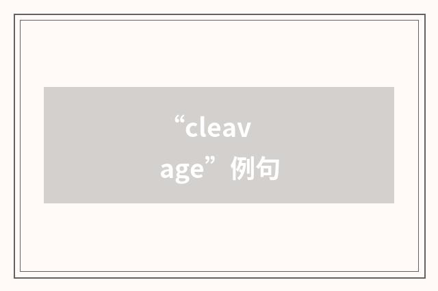 “cleavage”例句