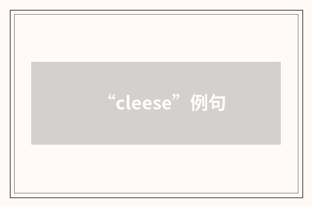 “cleese”例句