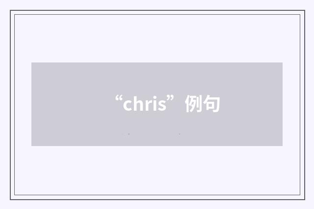 “chris”例句