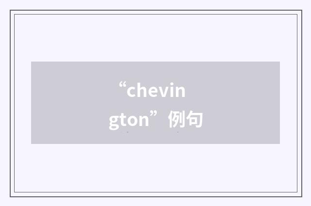 “chevington”例句