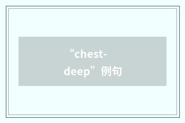 “chest-deep”例句