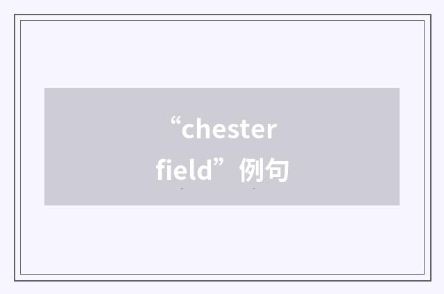 “chesterfield”例句