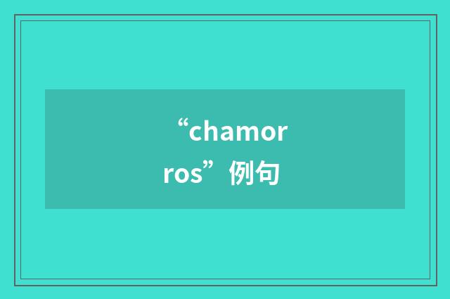 “chamorros”例句