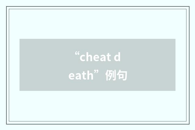“cheat death”例句