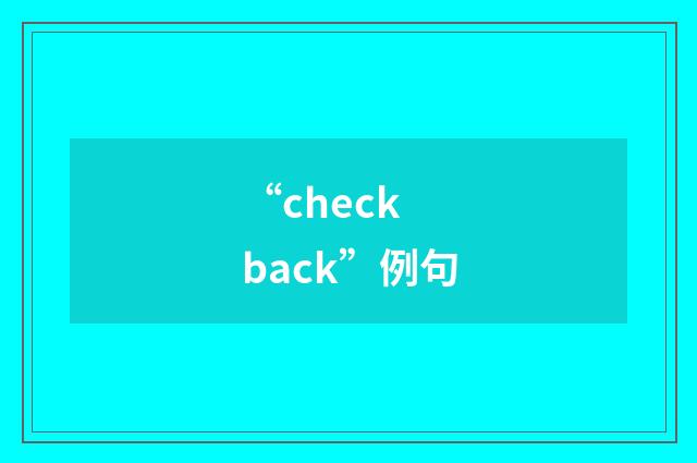 “check back”例句