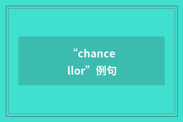 “chancellor”例句