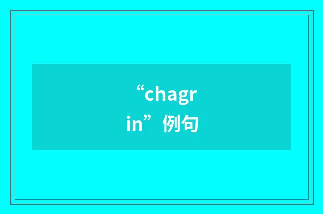 “chagrin”例句