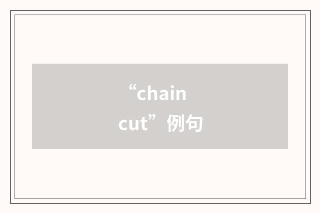 “chain cut”例句