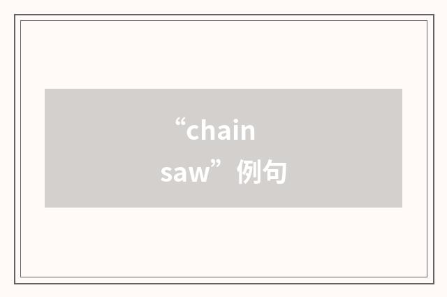 “chain saw”例句