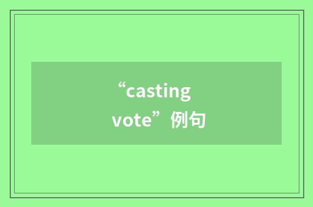 “casting vote”例句