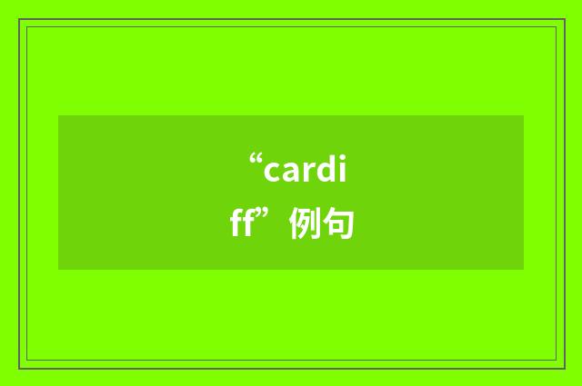 “cardiff”例句