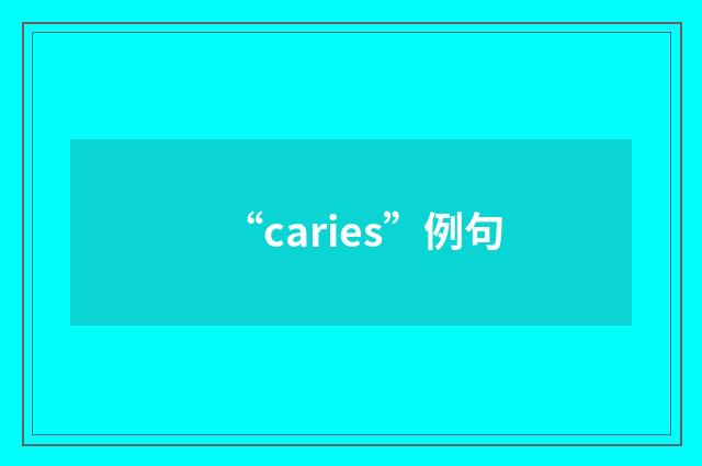 “caries”例句