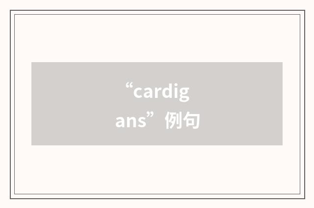 “cardigans”例句