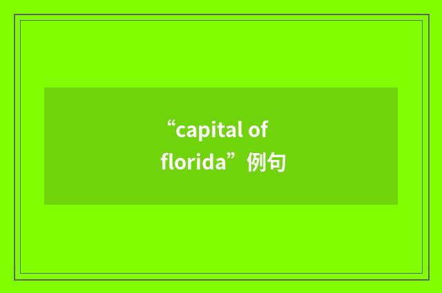 “capital of florida”例句