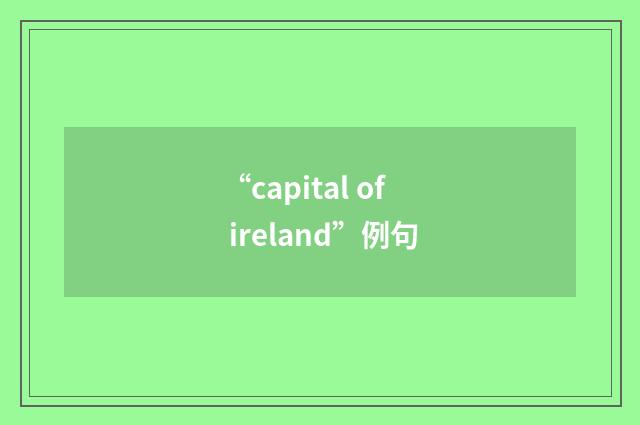 “capital of ireland”例句