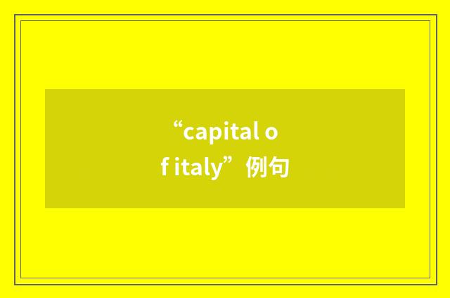 “capital of italy”例句