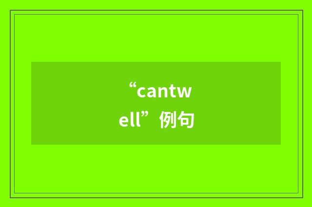 “cantwell”例句