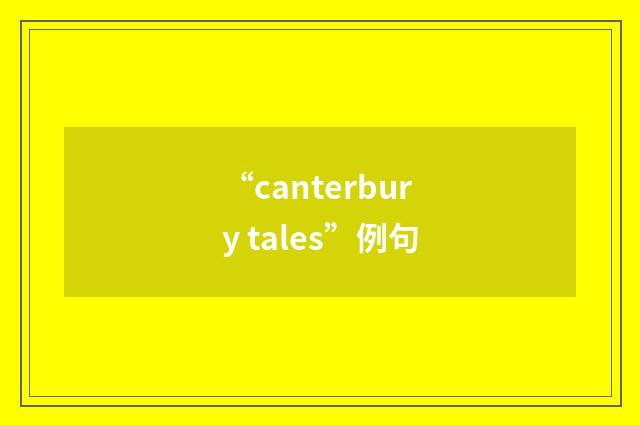 “canterbury tales”例句