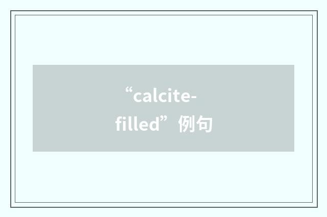 “calcite-filled”例句