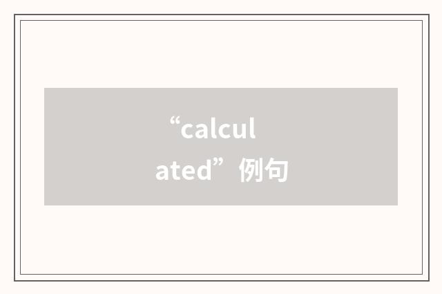 “calculated”例句