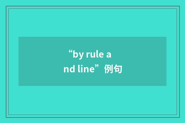 “by rule and line”例句