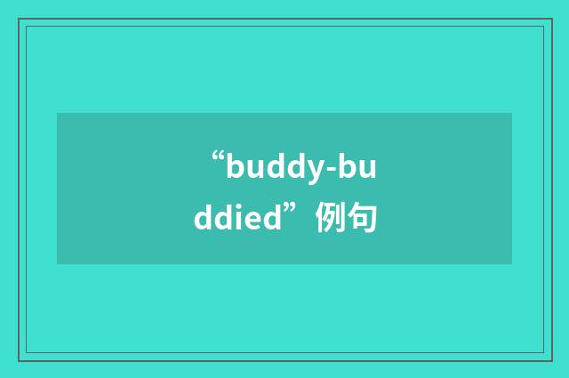 “buddy-buddied”例句