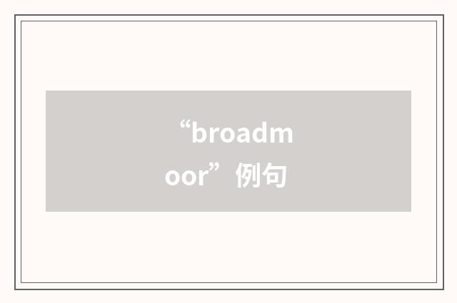 “broadmoor”例句