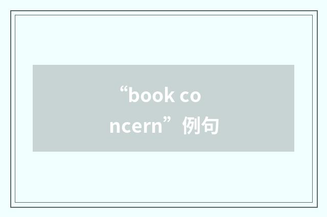 “book concern”例句