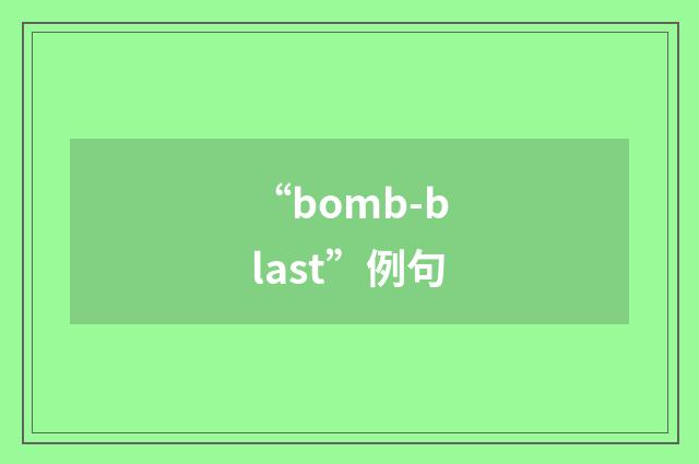 “bomb-blast”例句