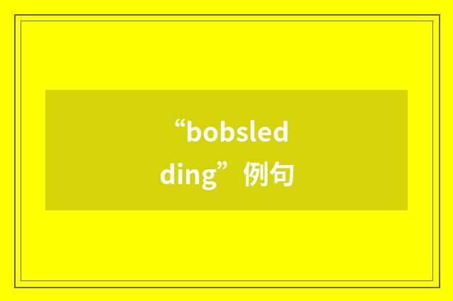 “bobsledding”例句