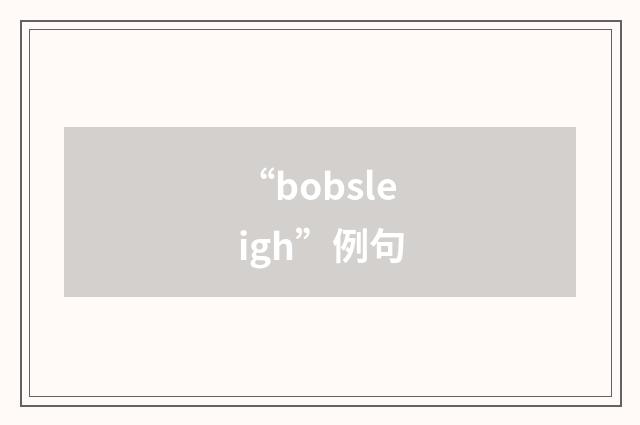 “bobsleigh”例句