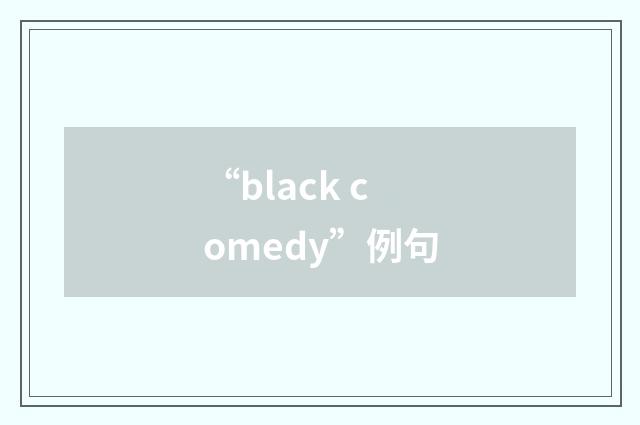 “black comedy”例句