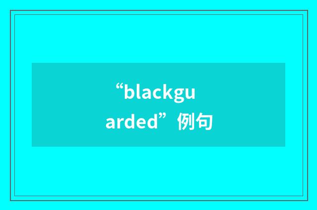 “blackguarded”例句