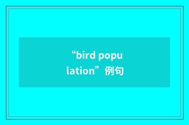 “bird population”例句