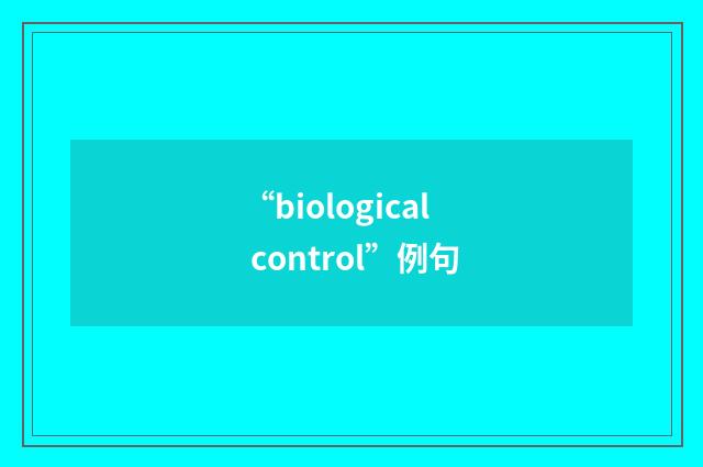 “biological control”例句