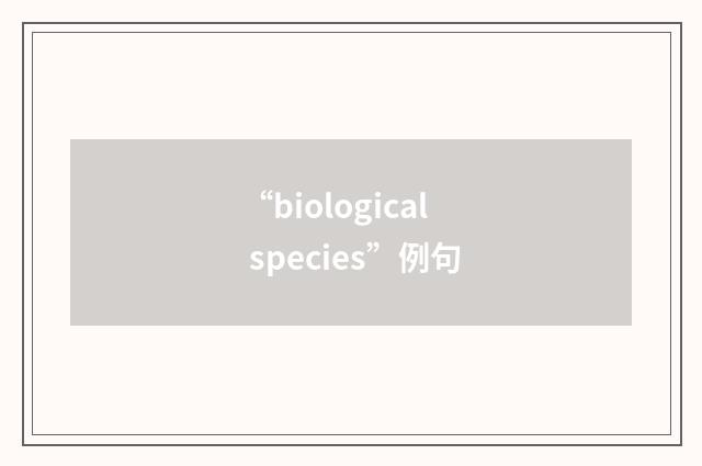 “biological species”例句