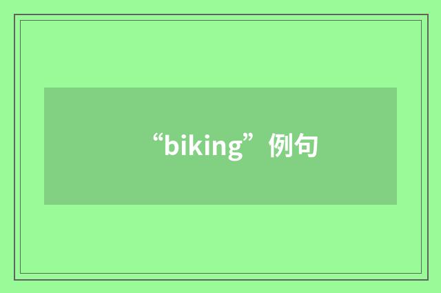 “biking”例句