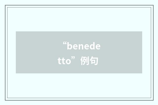 “benedetto”例句
