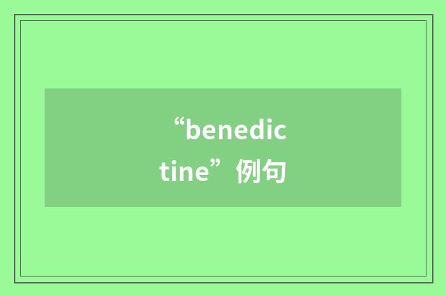 “benedictine”例句